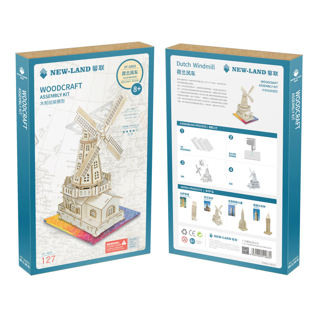 Holz 3D Puzzle Windmühle – Bild 6 | LuxeStyle