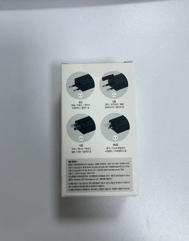 Universal Fast Wall Charger