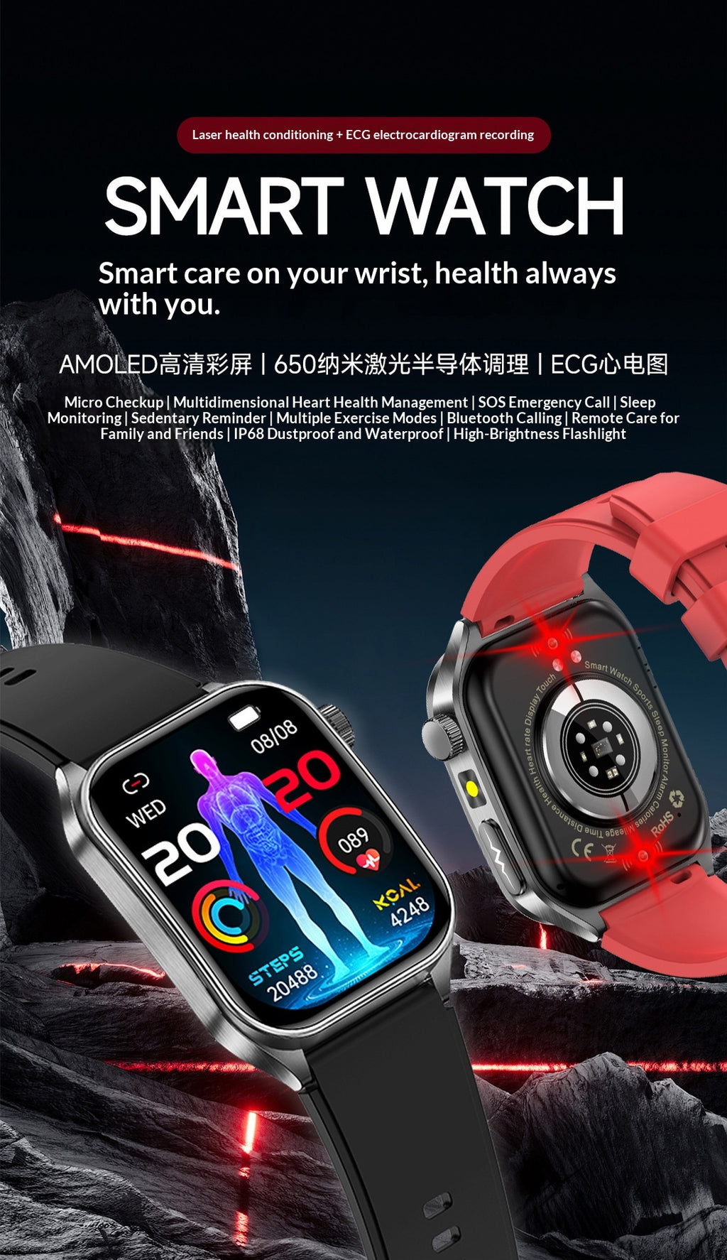 Smart Health Watch mit Lasertherapie – Ansicht 8
