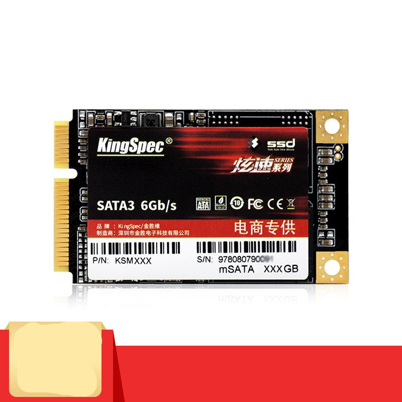 Hochgeschwindigkeits-SSD für Laptops