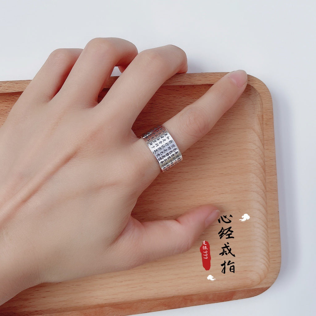 Sterlingsilber Hohlring mit Herz-Sutra (Unisex Paar, anpassbar)