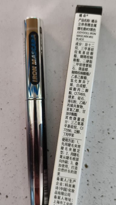 Wimpernmascara mit Metalltube – Bild 5 | LuxeStyle