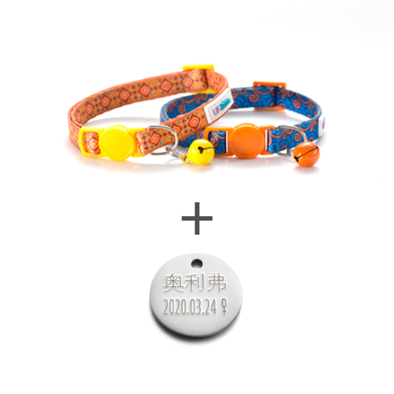Bemo Haustierhalsband mit Muster – Bild 1 | LuxeStyle
