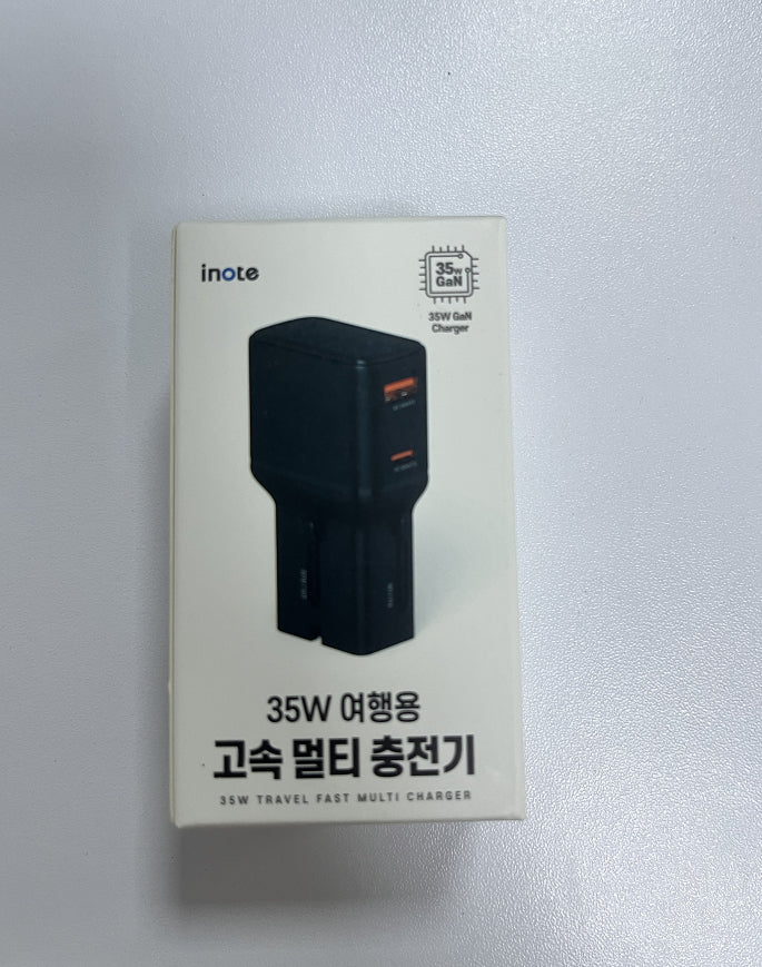 Universal Fast Wall Charger