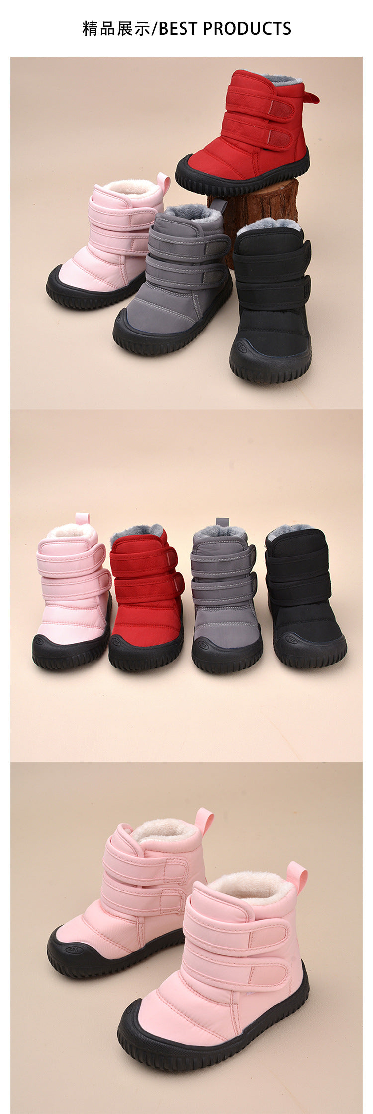 Winter-Laufschuhe mit Klettverschluss