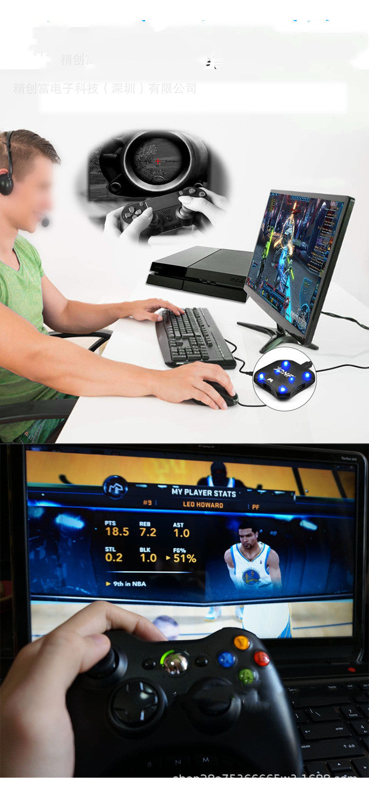Gamepad Tastatur- & Maus-Konverter – Bild 5 | LuxeStyle