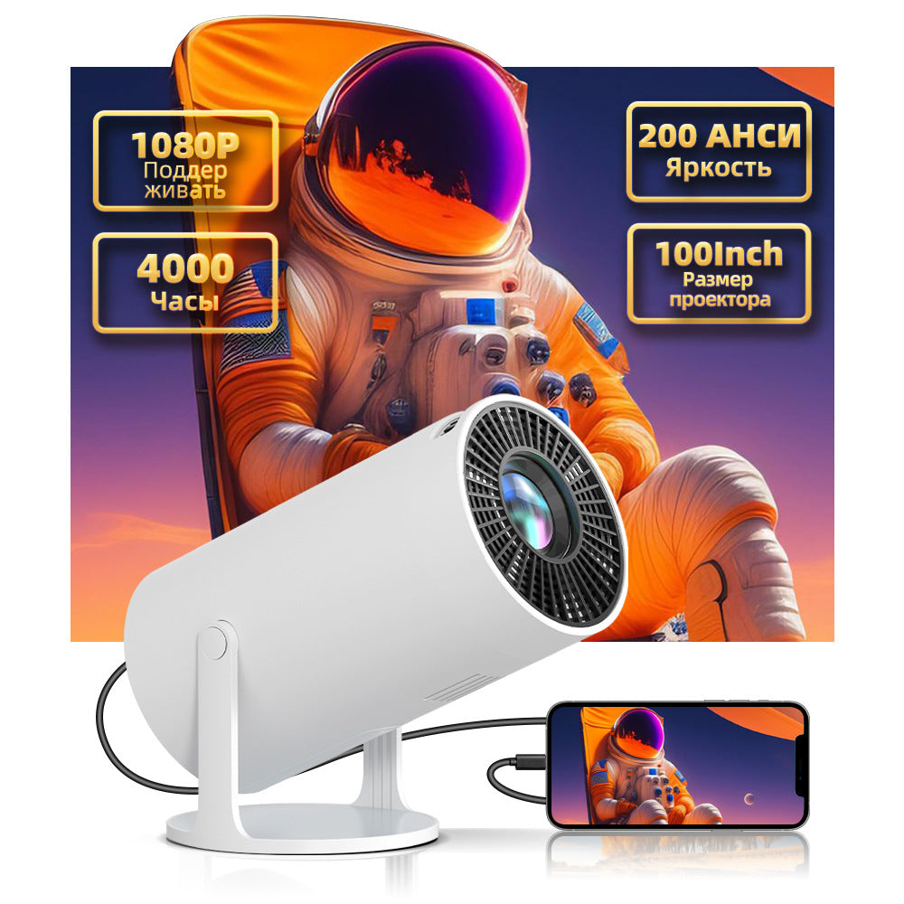 Tragbarer 4K WiFi HD Mini-Projektor