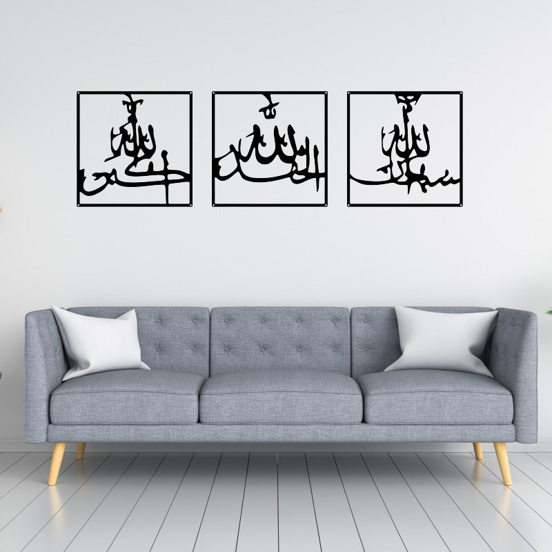 Wandbild aus Eisen für Dekoration | LuxeStyle