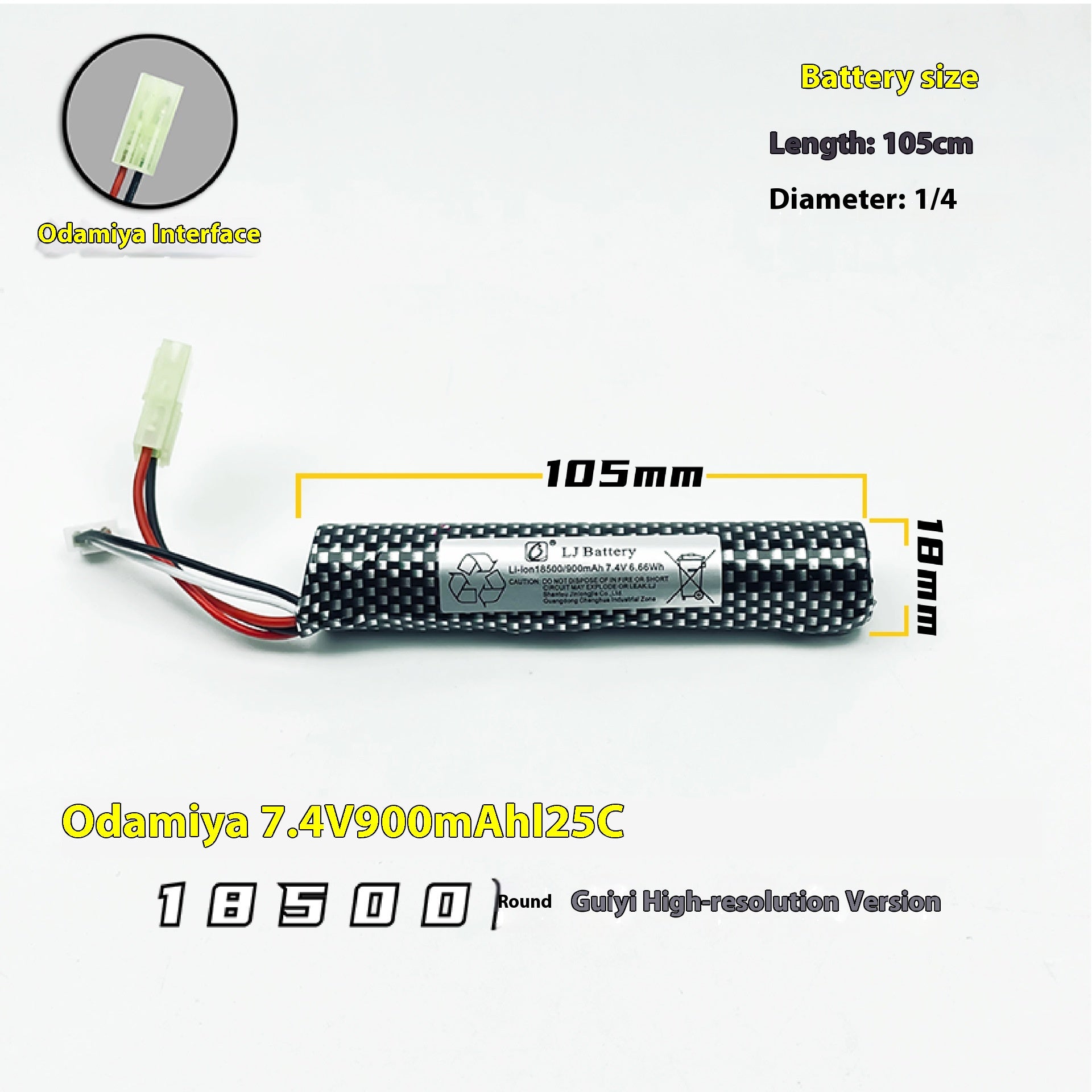 Soft Elastic Air Toy Gun Lithium-Akku