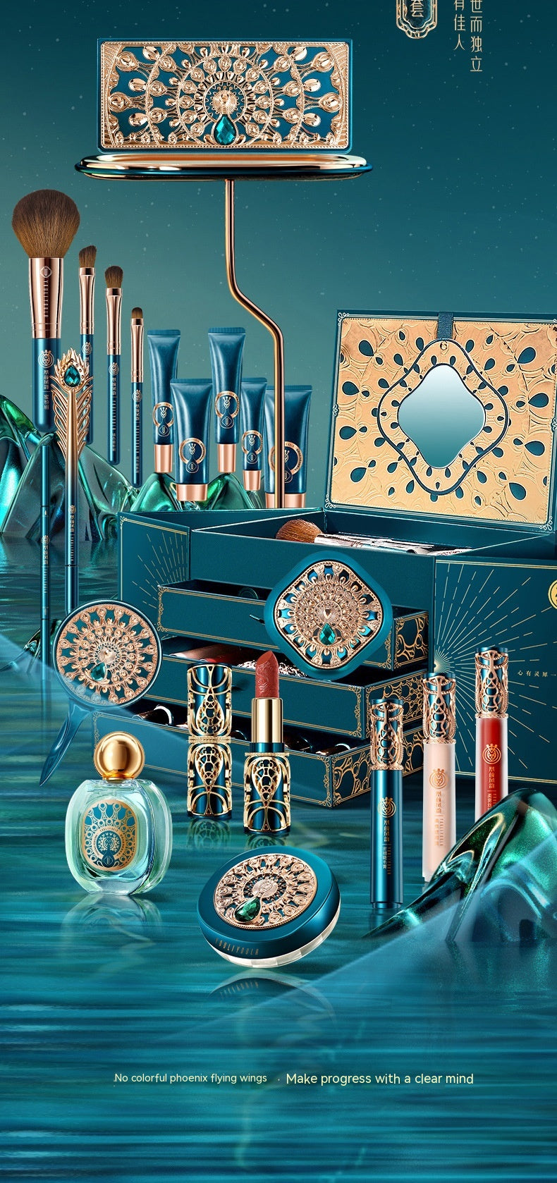 Yan Fengyun Oriental Make-up Set, 22-teilig | LuxeStyle