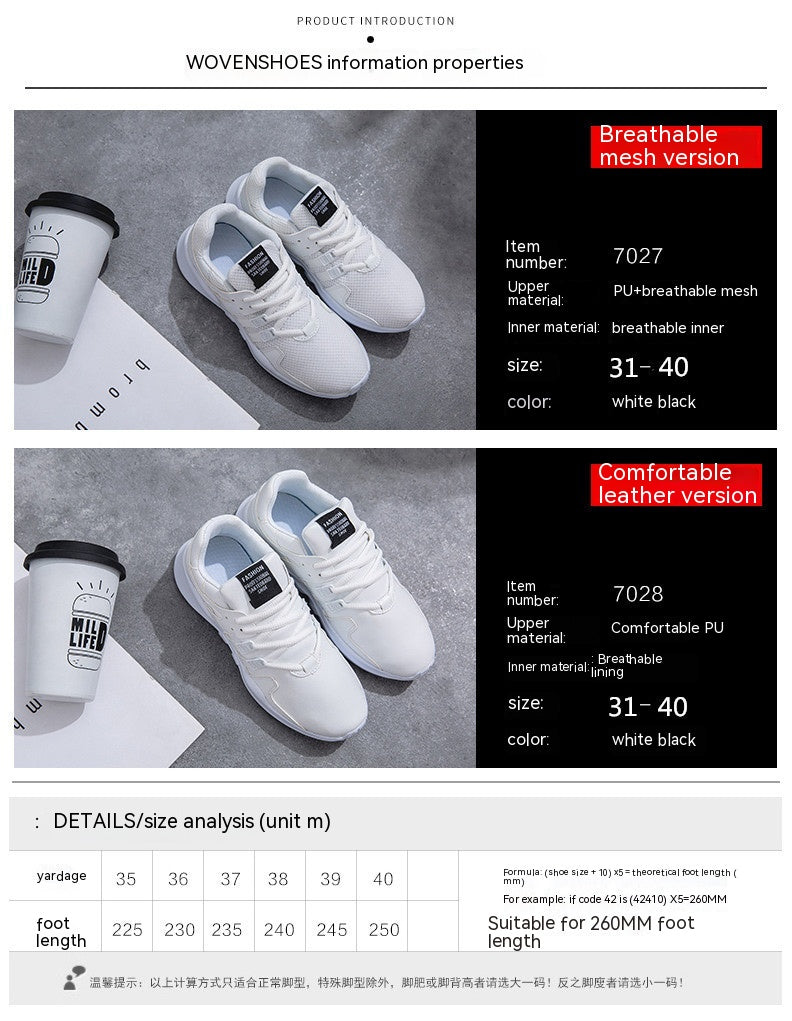 Atmungsaktive Sneaker