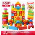 Grosses Holz-Bauklotz-Set für Kinder 4–6 Jahre | LuxeStyle