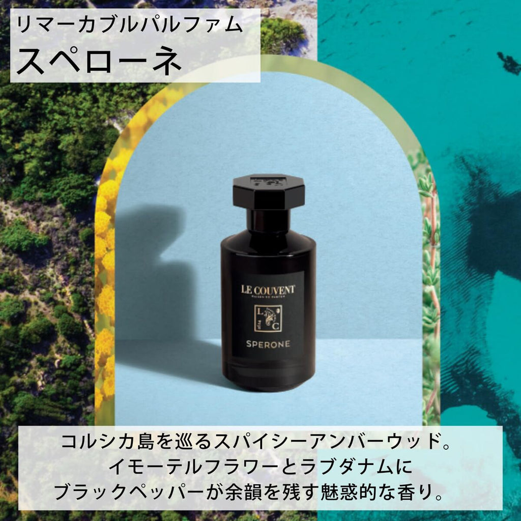 Le Couvent «Remarquable» Eau de Parfum · Unisex