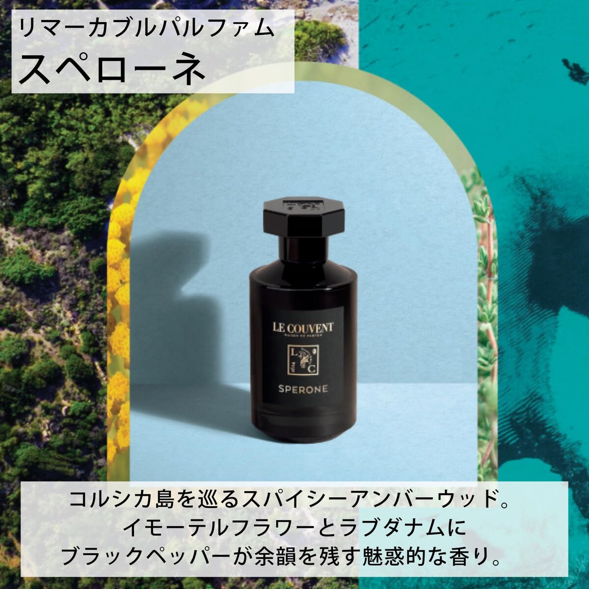 Le Couvent «Remarquable» Eau de Parfum · Unisex