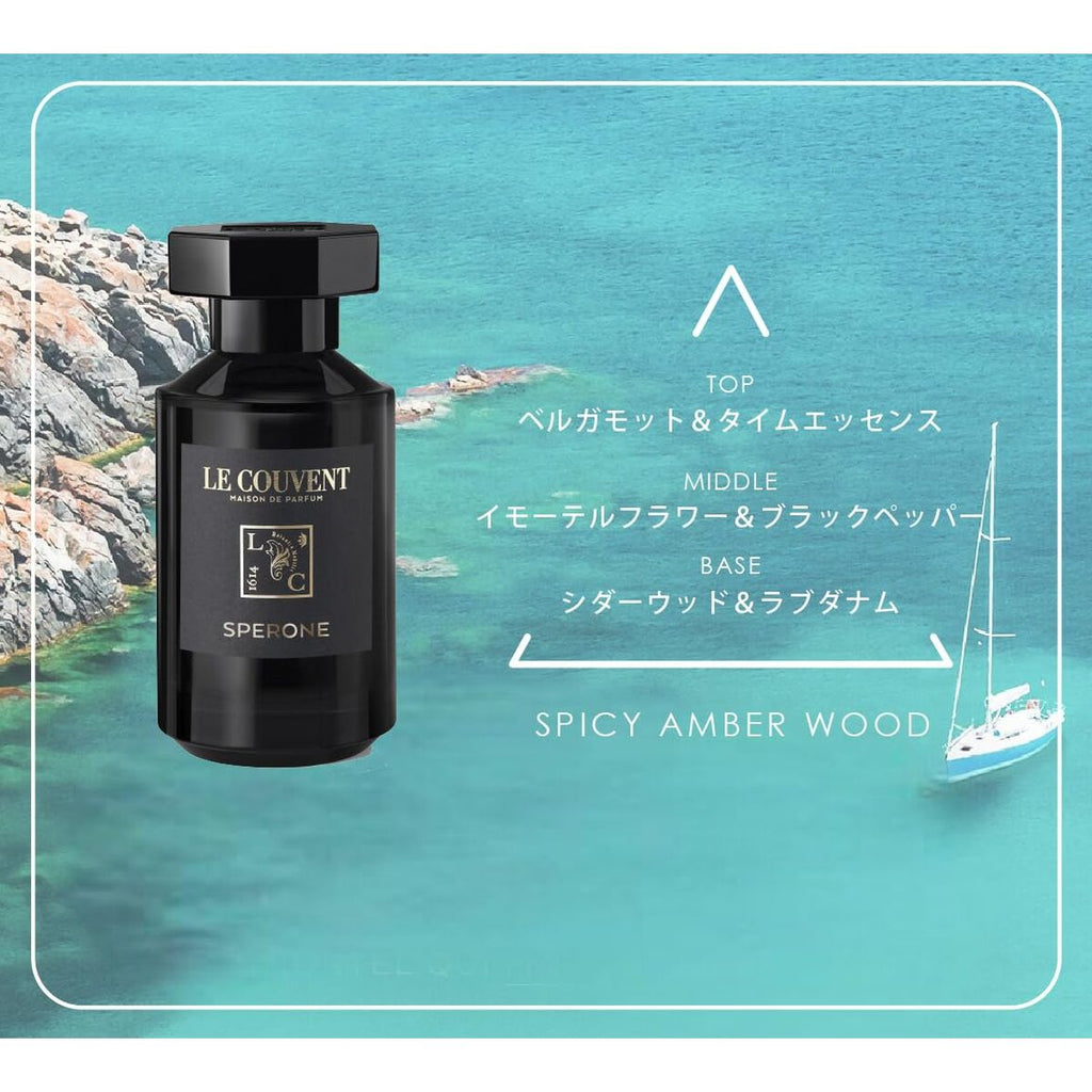 Le Couvent «Remarquable» Eau de Parfum · Unisex