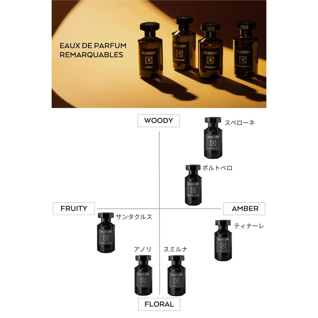 Le Couvent «Remarquable» Eau de Parfum · Unisex