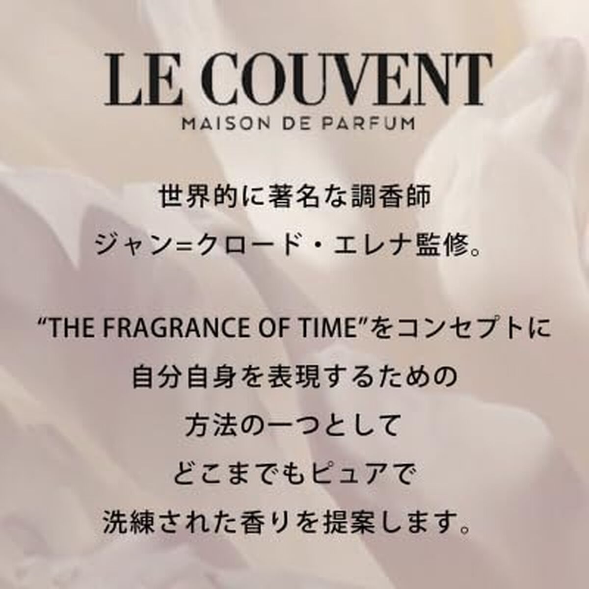Le Couvent «Remarquable» Eau de Parfum · Unisex