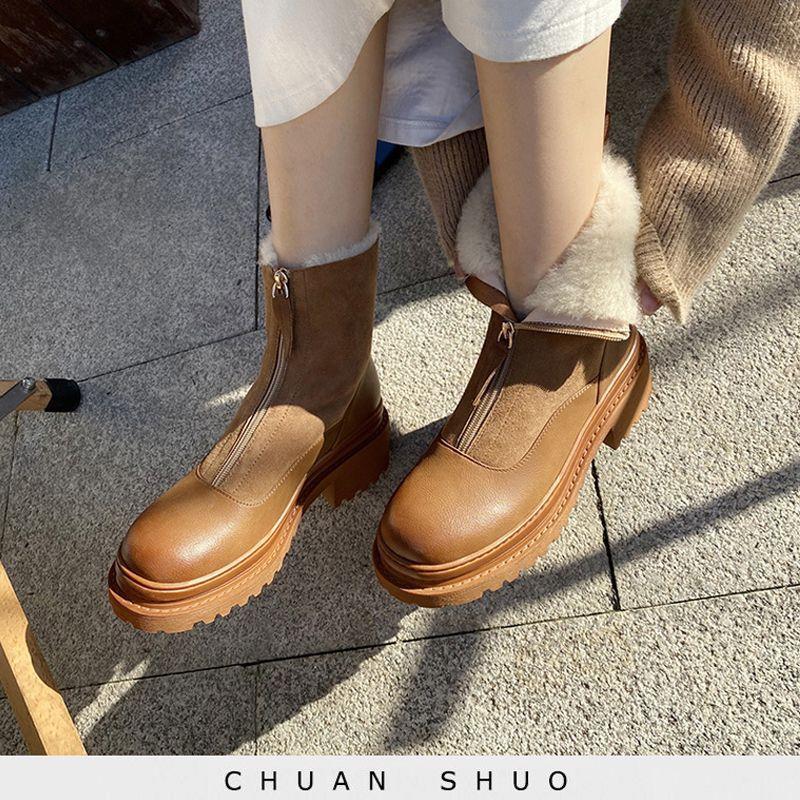 Ankle Boots mit Chunky-Sohle und Front-Reissverschluss