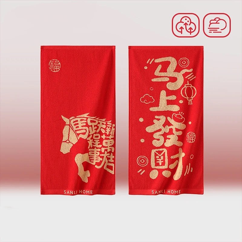 Rotes Handtuchgeschenkset