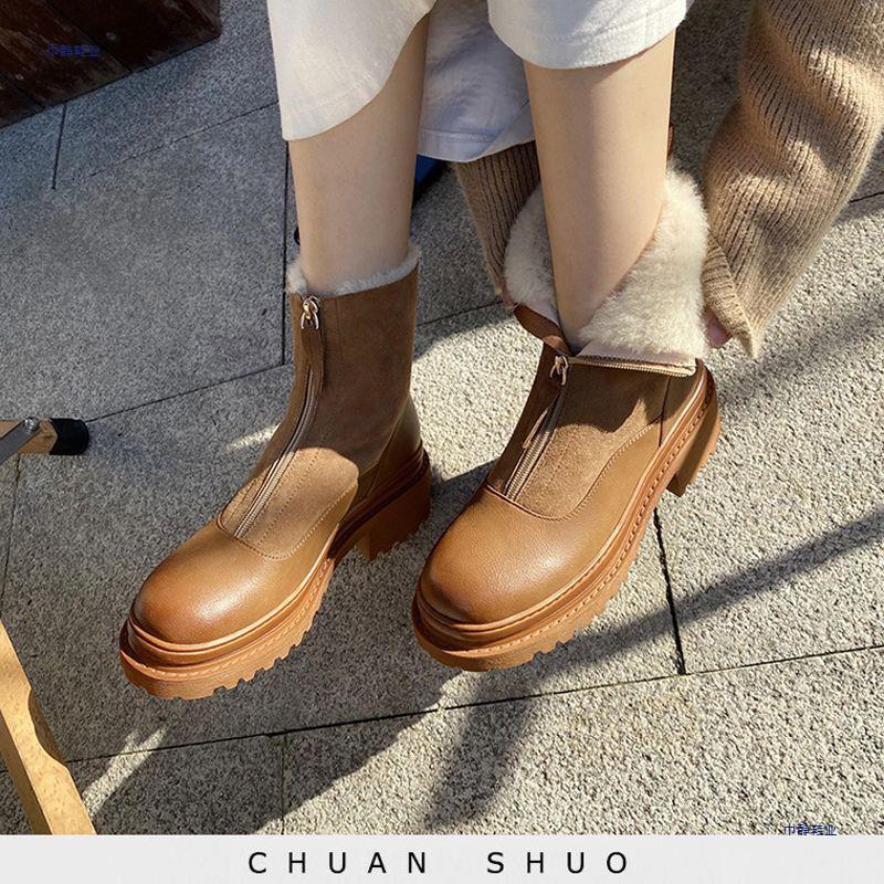 Ankle Boots mit Chunky-Sohle und Front-Reissverschluss