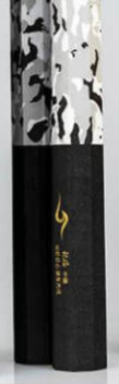 Doppel-Baton Performance Stick