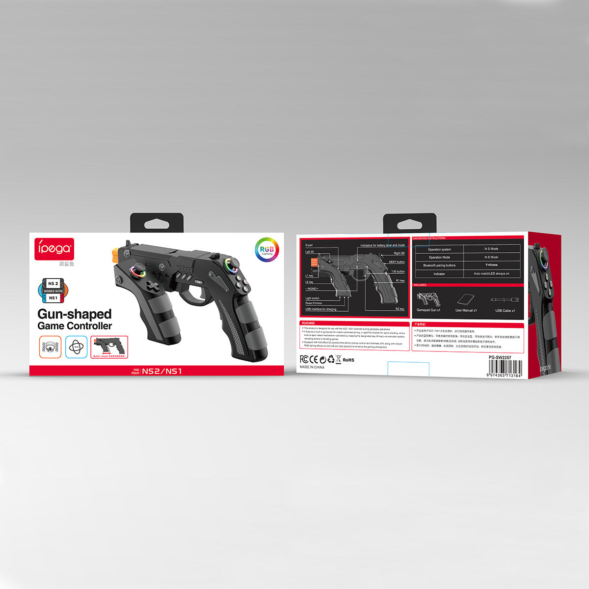 Drahtlose Spielgun