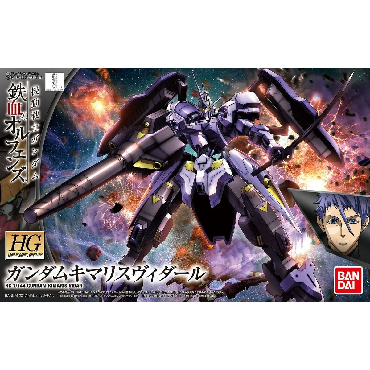 Actionfiguren Bandai