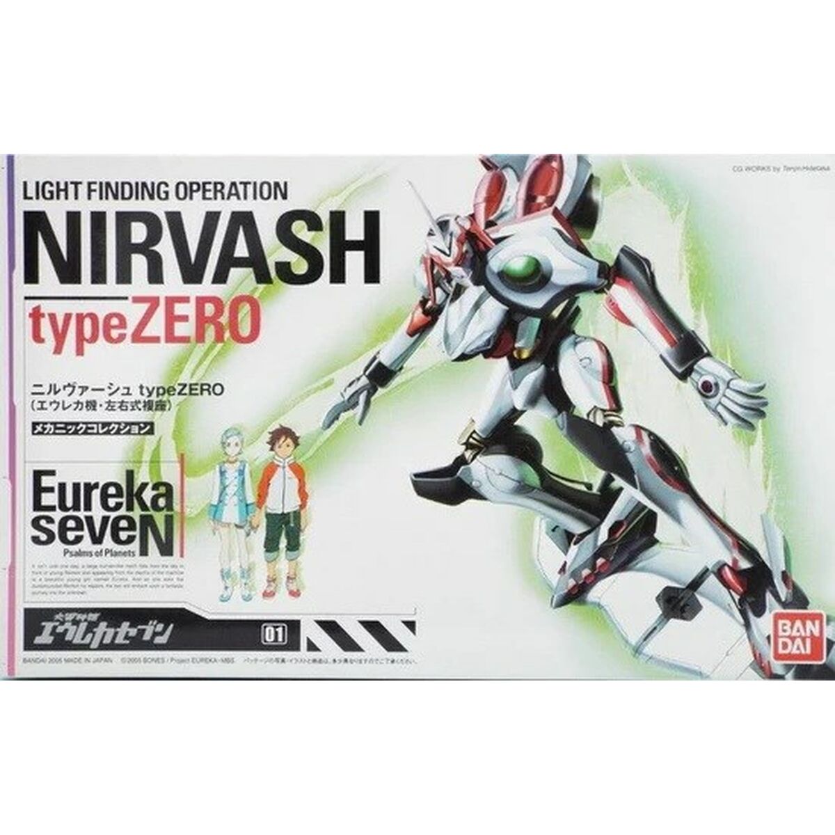 Sammelfigur Bandai LFO NIRVASH type ZERO EUREKA SEVEN Animation und An