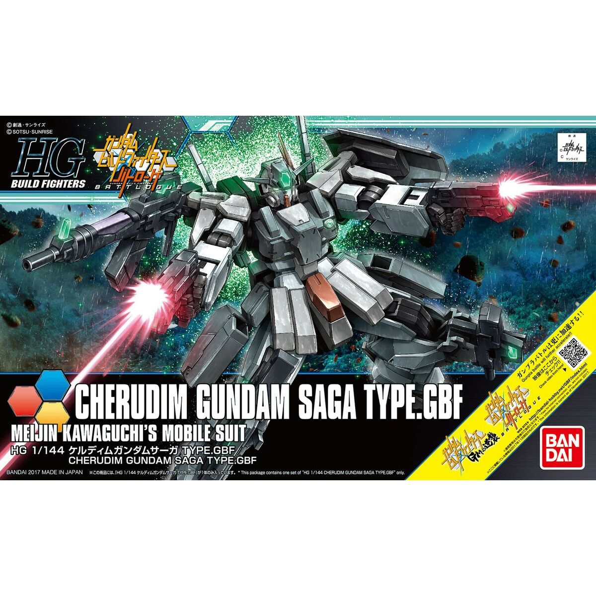 Sammelfigur Bandai HGBF 1/144 CHERUDIM GUNDAM SAGA TYPE.GBF Kunststoff