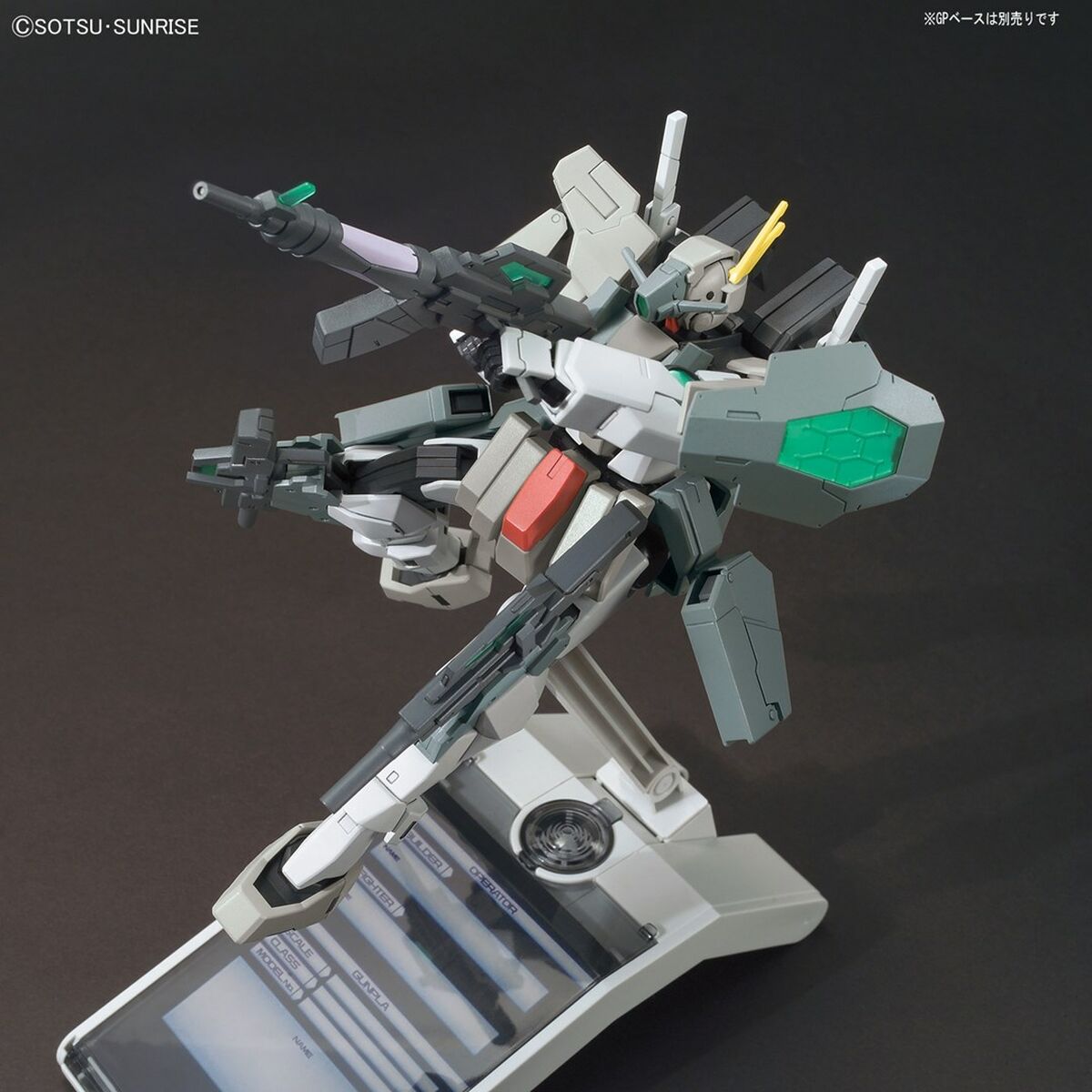 Sammelfigur Bandai HGBF 1/144 CHERUDIM GUNDAM SAGA TYPE.GBF Kunststoff