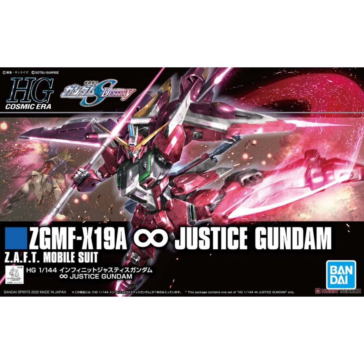 Sammelfigur Bandai ZGMF-X19A Kunststoff