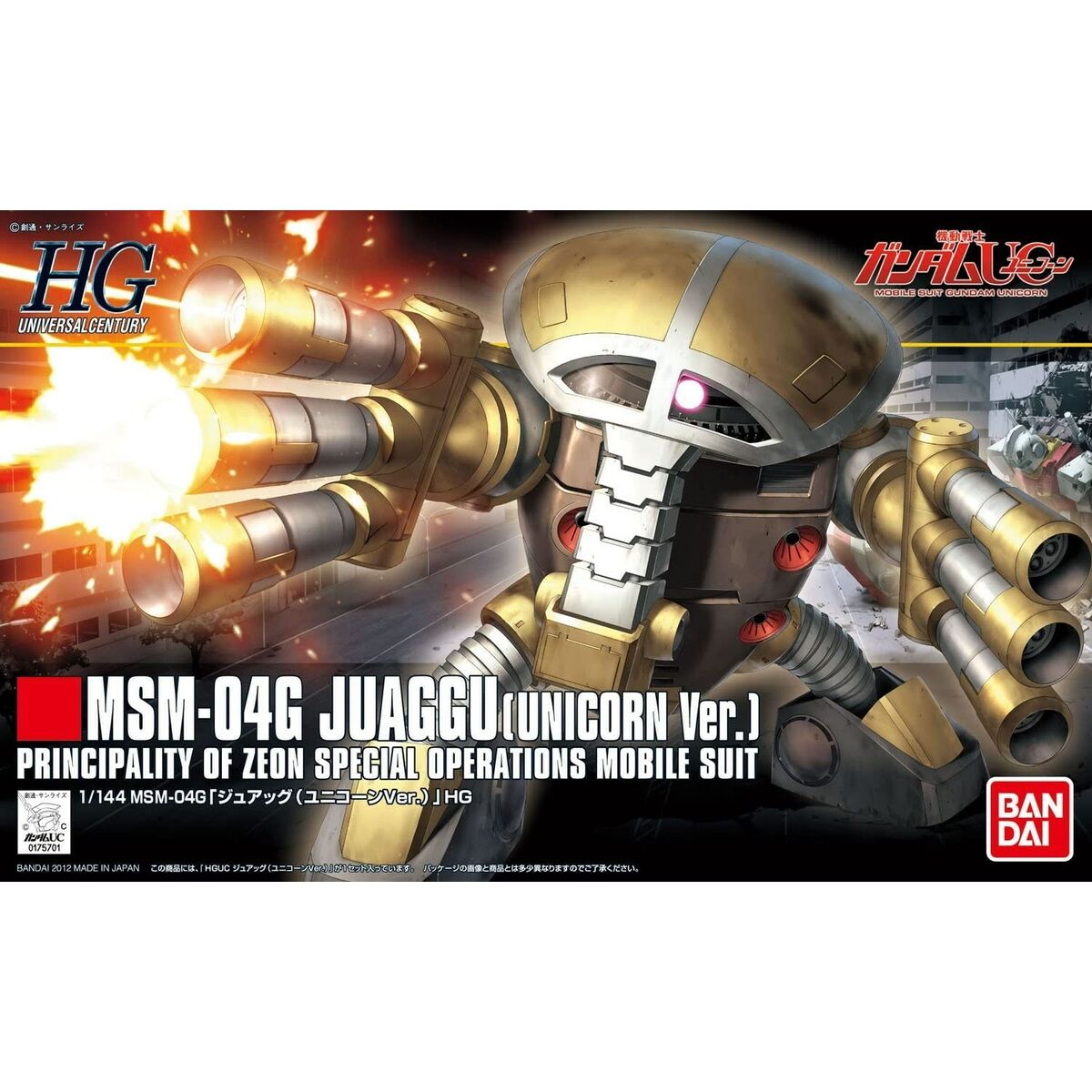 Sammelfigur Bandai HGUC 1/144 MSM-04G JUAGGU (UNICORN VER.) Bunt (Bunt