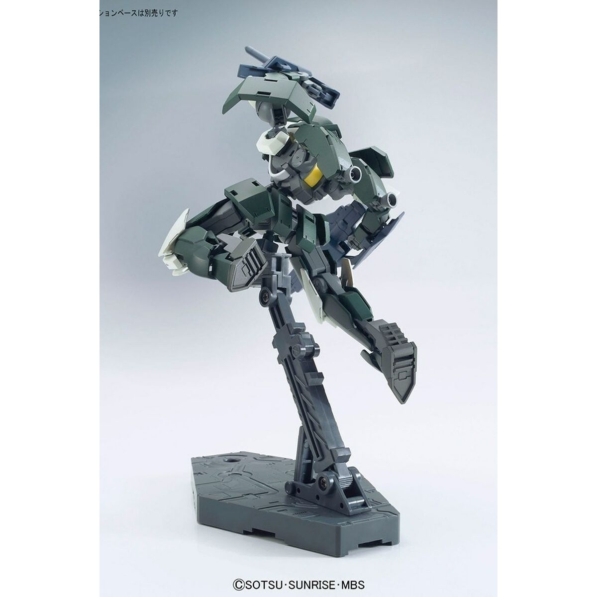 Sammelfigur Bandai JULIETA'S MOBILE REGINLAZE Kunststoff Animation und