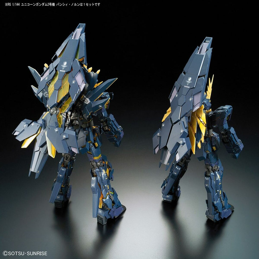 Sammelfigur Bandai GUN61621