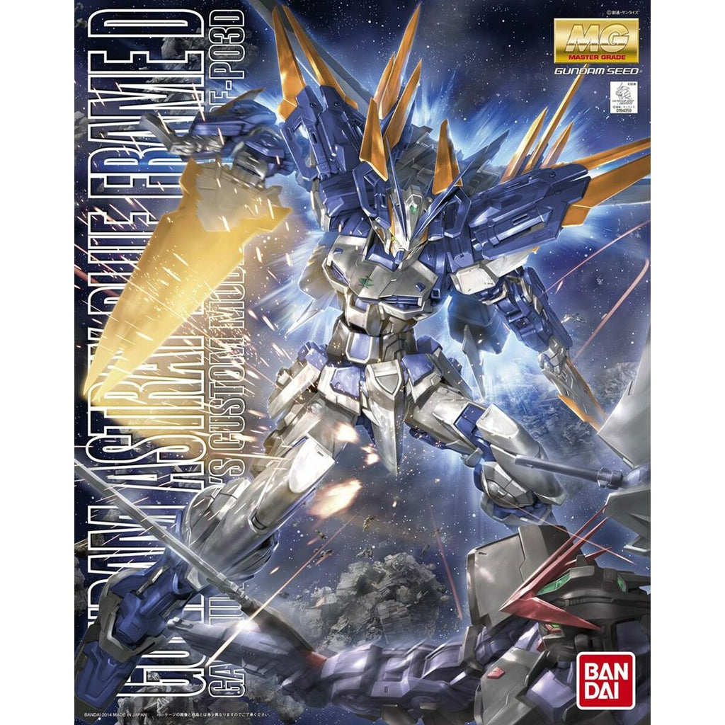 Sammelfigur Bandai GUN63047