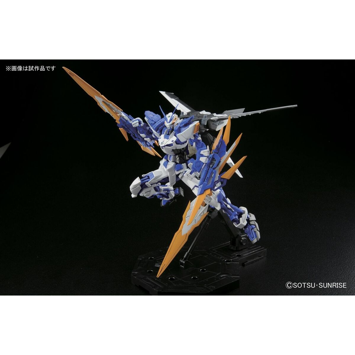 Sammelfigur Bandai GUN63047