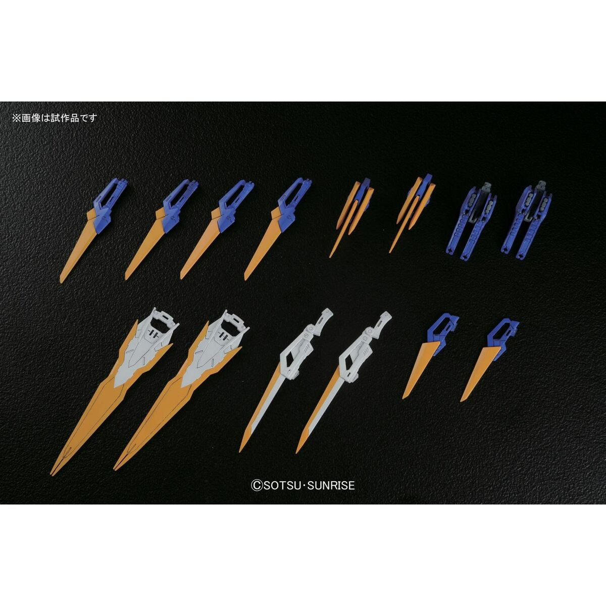 Sammelfigur Bandai GUN63047