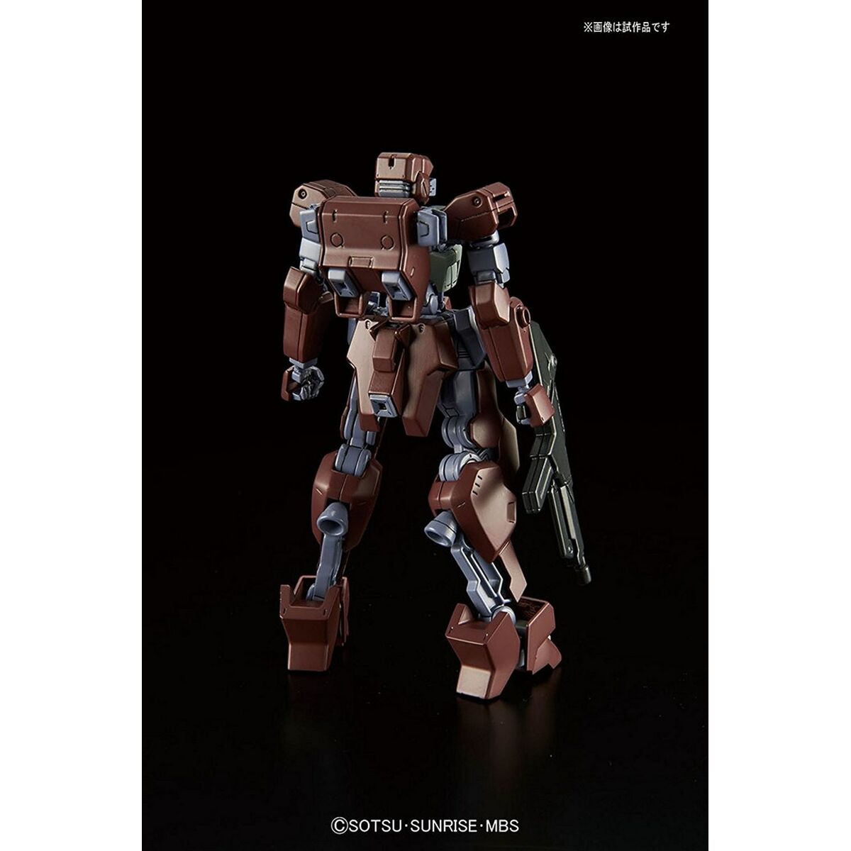 Sammelfigur Bandai GUN63504