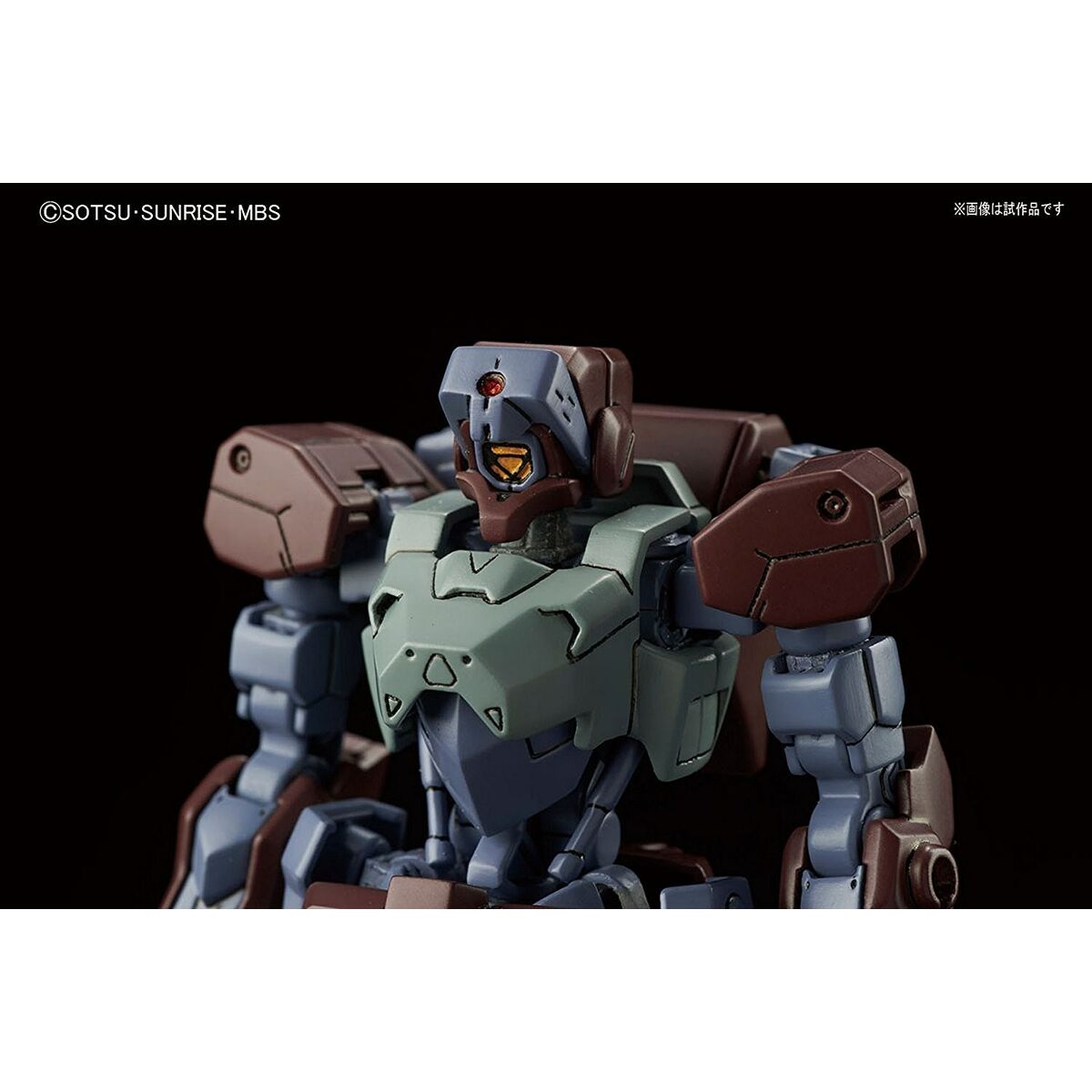 Sammelfigur Bandai GUN63504