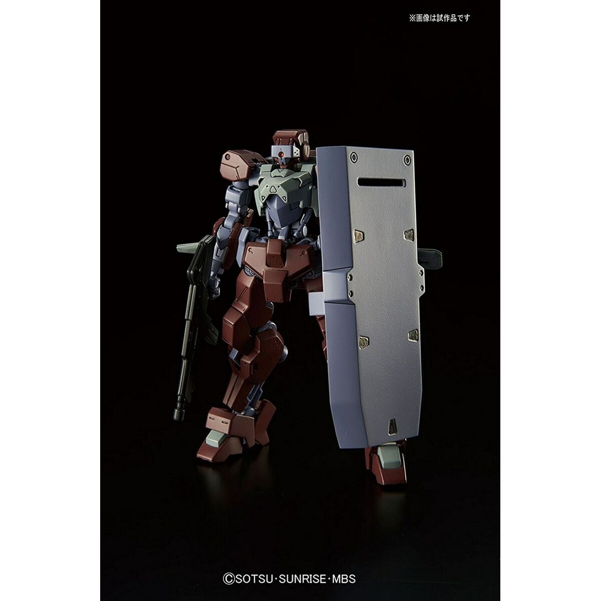 Sammelfigur Bandai GUN63504