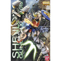 Actionfiguren Bandai GUN64095
