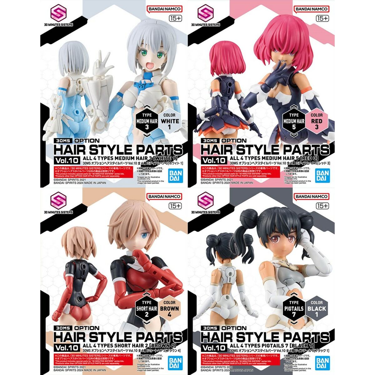 Sammelfigur Bandai 30MS OPTION HAIR STYLE PARTS VOL.10 Kunststoff Anim