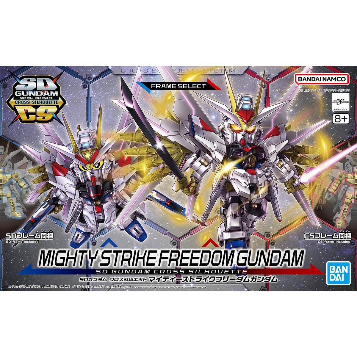 Sammelfigur Bandai MIGHTY STRIKE FREEDOM GUNDAM Kunststoff Animation u