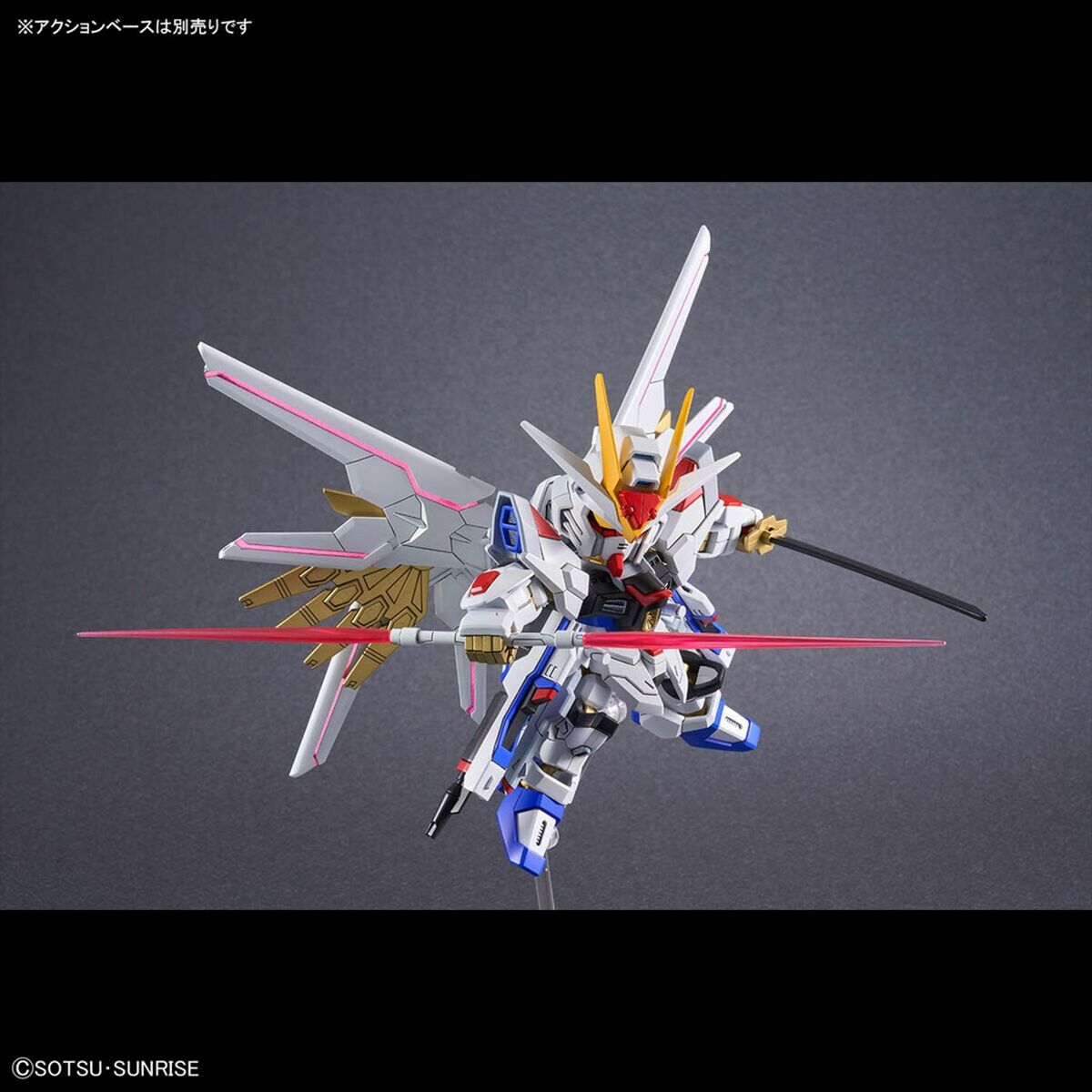 Sammelfigur Bandai MIGHTY STRIKE FREEDOM GUNDAM Kunststoff Animation u