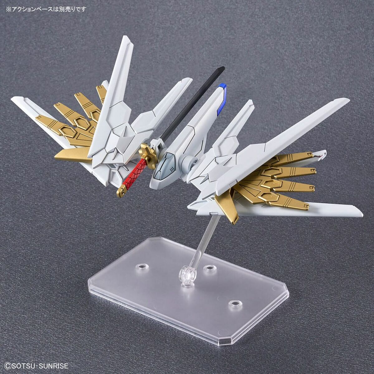 Sammelfigur Bandai MIGHTY STRIKE FREEDOM GUNDAM Kunststoff Animation u