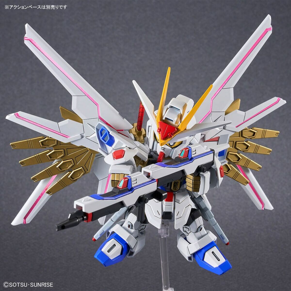 Sammelfigur Bandai MIGHTY STRIKE FREEDOM GUNDAM Kunststoff Animation u