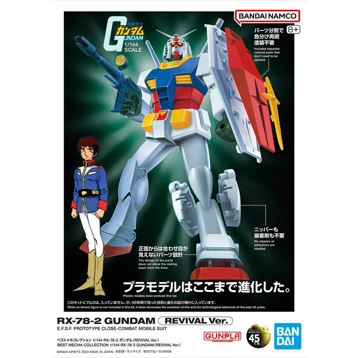 Sammelfigur Bandai RX-78-2 GUNDAM REVIVAL Ver. Bunt Kunststoff Animati