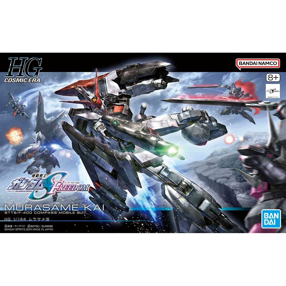 Sammelfigur Bandai HGCE 1/144 MURASAME KAI Kunststoff Animation und An