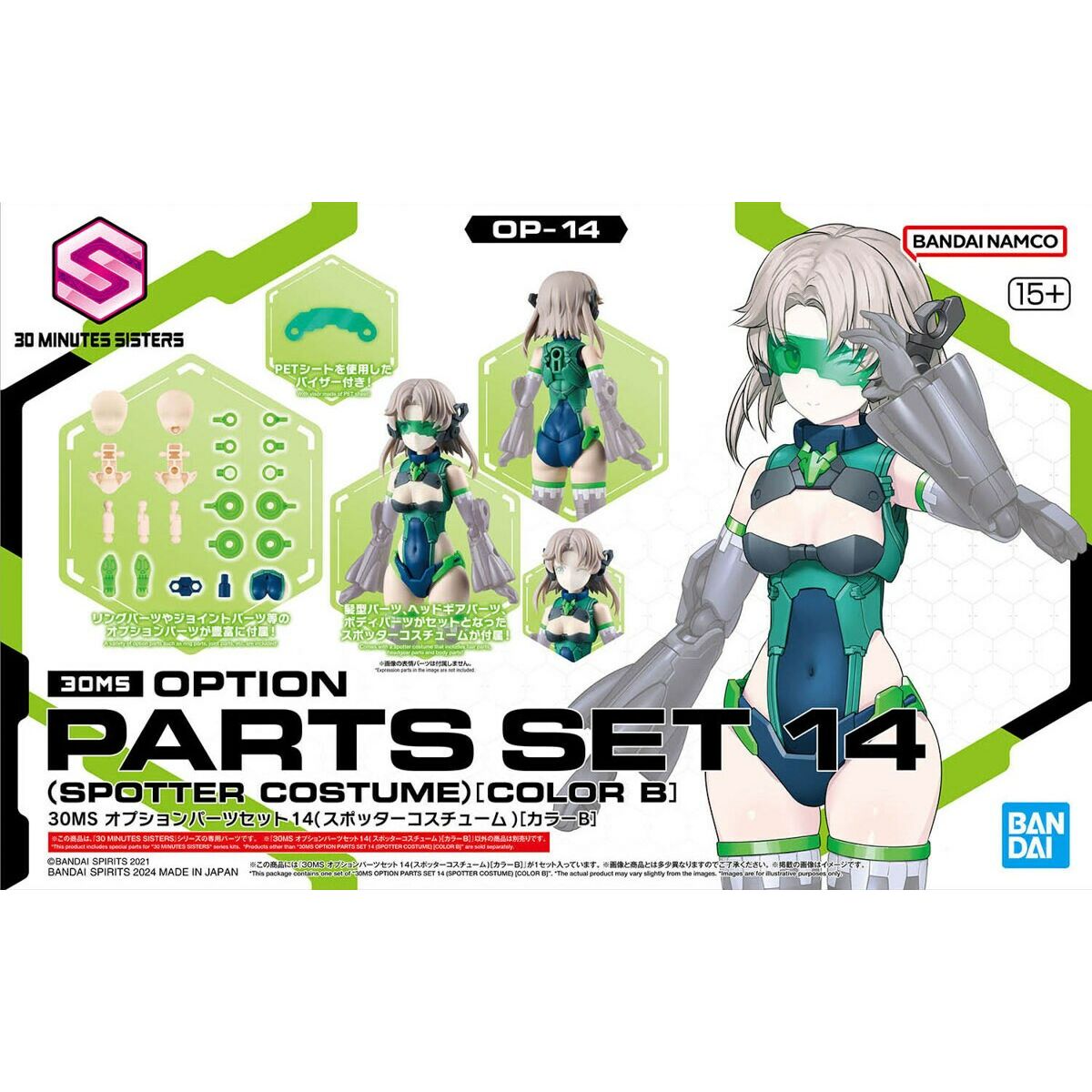 Sammelfigur Bandai 30MS OPTION BODY PARTS TYPE Kunststoff
