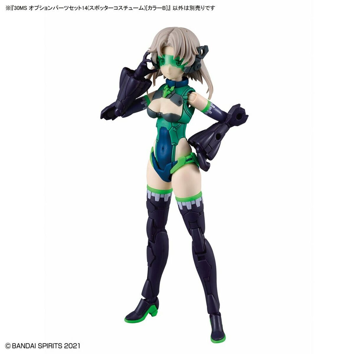 Sammelfigur Bandai 30MS OPTION BODY PARTS TYPE Kunststoff